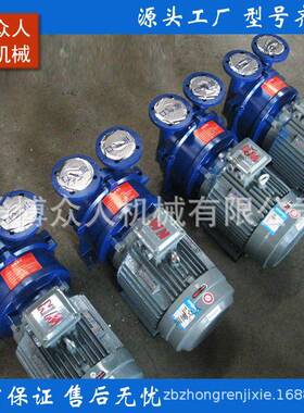 淄博AQJ博环山雕刻机必配淄众人机械有限B公司2V5121博水式真空泵