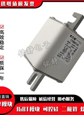 1770M516417EDZ60M516517M516巴斯曼保险丝1700M516熔断器170M516