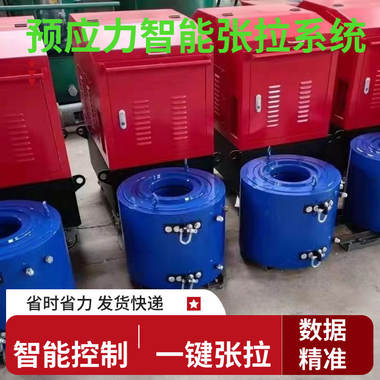 预应力桥梁智能张拉机 自动上料压浆台车 一拖四数控张拉设备
