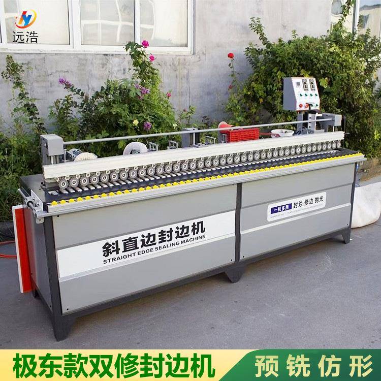 家具橱柜抛门板免拉手封边机头齐家装封修光一尾YH-360A体封板齐