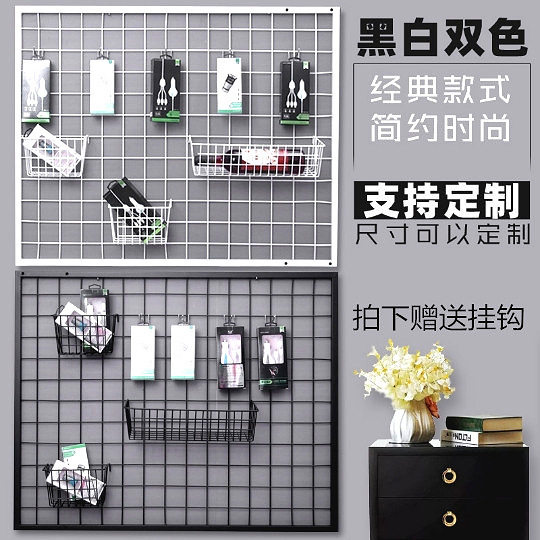 多功能带框网片 网格挂货网架 饰品架上墙展示架照片墙幼儿园展架