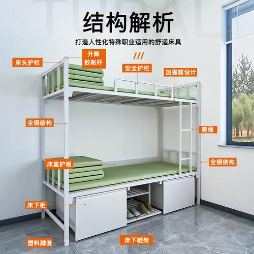 14款式双层床员工宿舍上下铺单位架MY-35452床人床营房单内制务柜