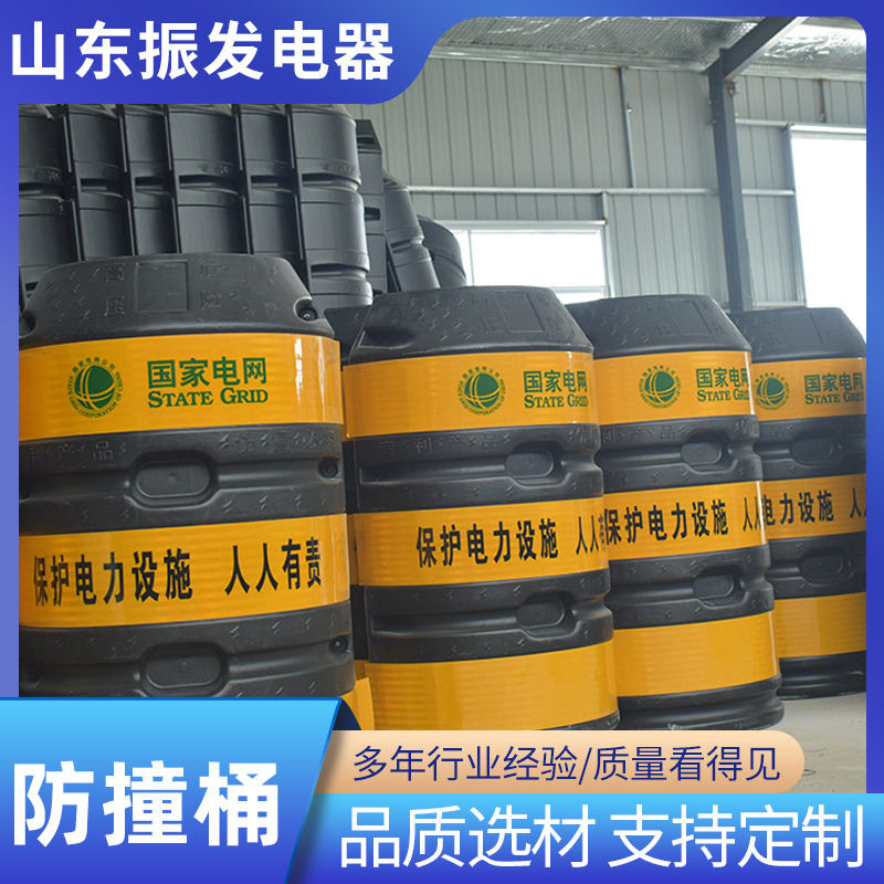 电杆反光防撞桶厂家现货防撞墩电力圆形塑料防护设施电线杆保护桶
