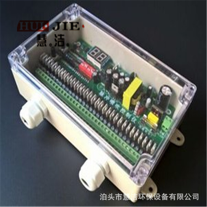 双数显可编程30路脉冲控制仪