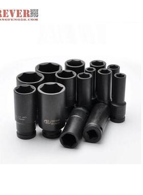 华丰巨YBD箭10件F套钼铬钢风炮长套组筒工具盒H-81010A2套头