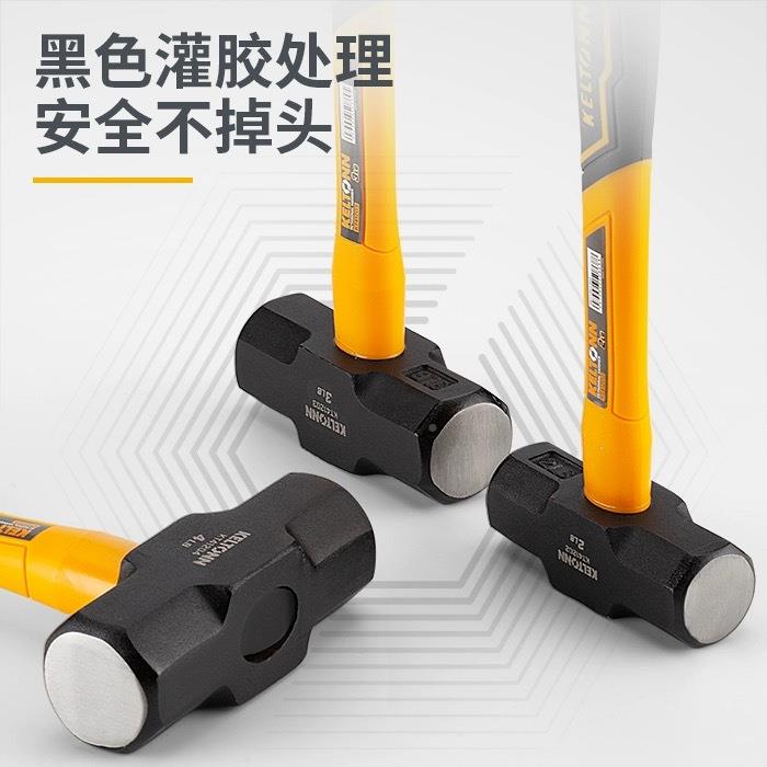 锴达工KT41206/八角锤纤维柄连体砸墙大锤重型手锤一体石工锤K2T
