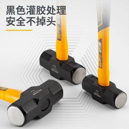 锴达工KT41206/八角锤纤维柄连体砸墙大锤重型手锤一体石工锤K2T
