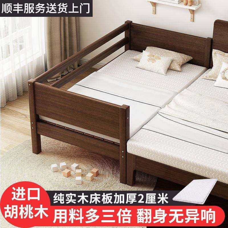 胡木儿童床婴婴儿床实木儿床桃孩女孩公主床单男人床儿童MCI拼接,住宅家具,儿童床/儿童抽拉床,淘宝优惠券,粉丝福利购,淘宝优惠卷