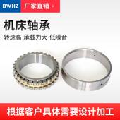 NN30W563 888P5W33双列柱滚子轴承NN圆3056K P53机床轴承高转速