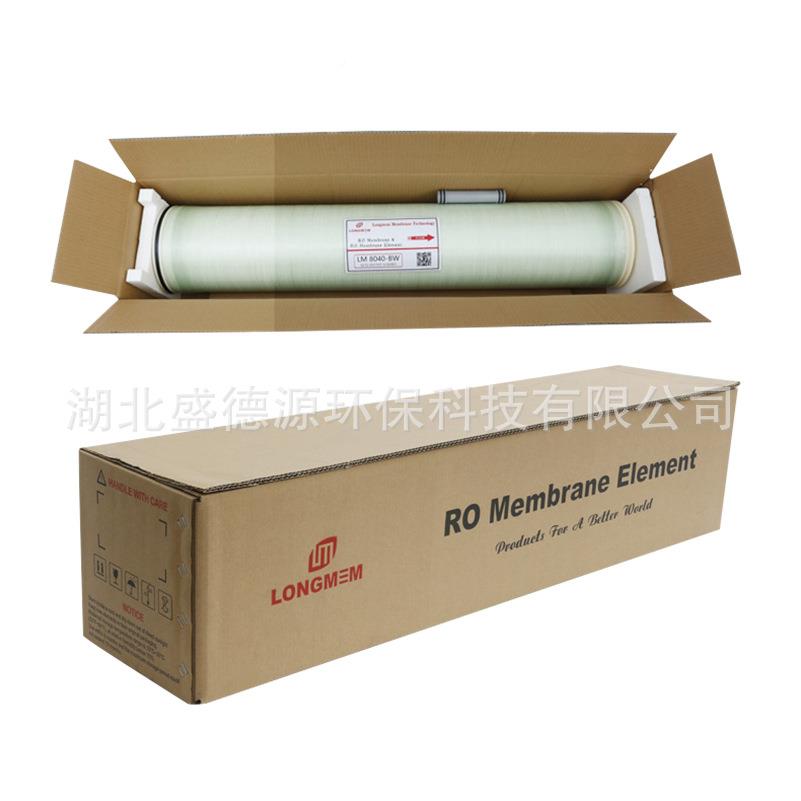 泷膜8404040苦咸水淡化反渗透膜业RO膜0工水处理泷膜8040设用备滤