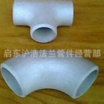 不锈钢三通 铝弯头 铝三通铜三通铝青铜紫铜三通焊接铝弯头