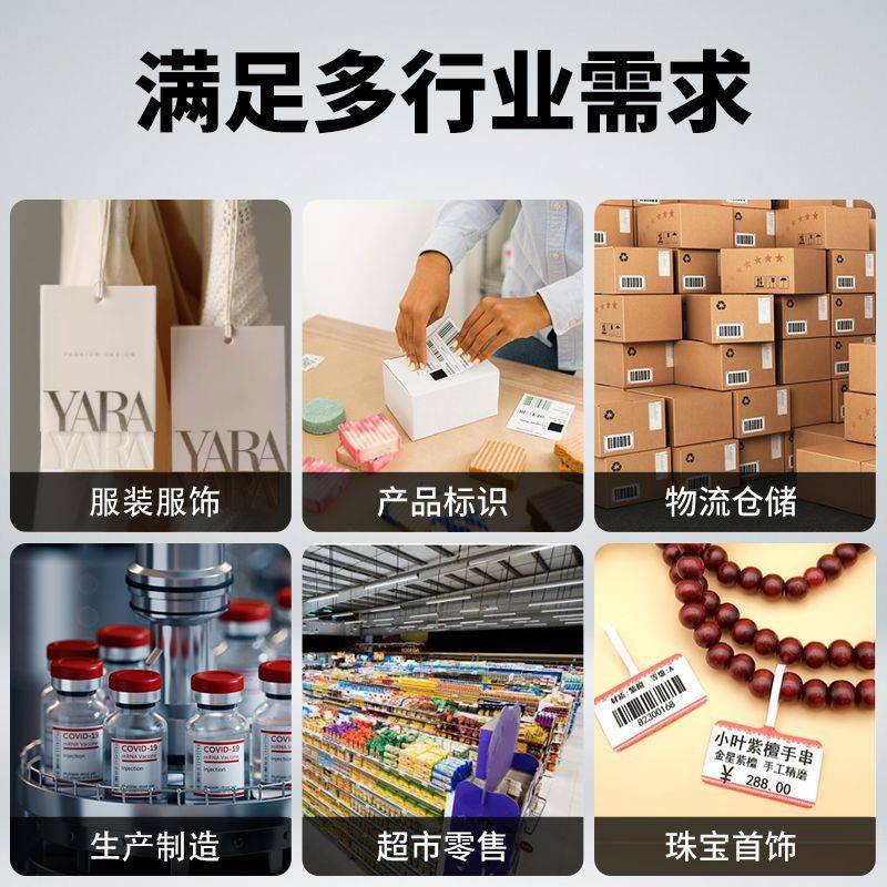 芯烨便携式热敏打印机手持标签机小票机外卖接单票据打单机快递
