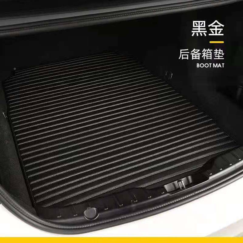 汽车后箱一体备成型配套后背箱垫垫全座包后尾983箱车载垫垫冲压
