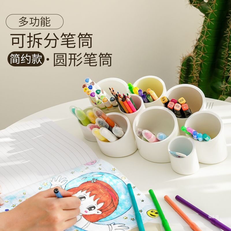 学生多功能蜂巢笔筒斜插式创意收纳盒宿舍桌面简约画笔彩笔置物架