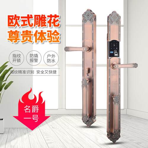 新约中代式拉手喜家红古名爵一号铜现简指纹锁名饰爵一号防水防盗