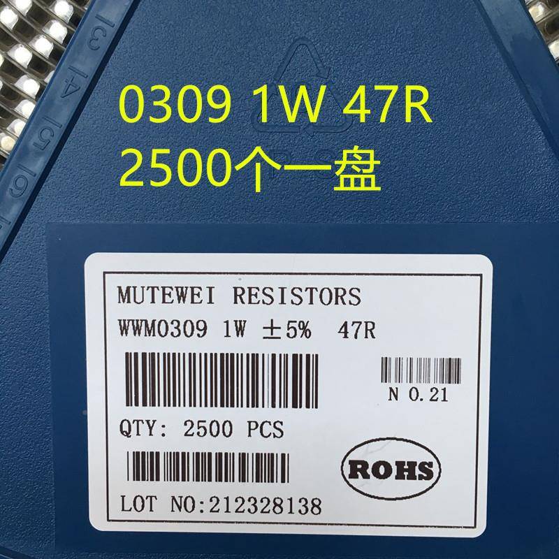 039贴片绕线电阻1W05帽%30R33R47R51R通用款100R熔断色环双圆柱