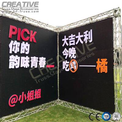 湖铝合金方架管铝架板桁架XLA舞南台桁雨篷架户外展示亚克力展示