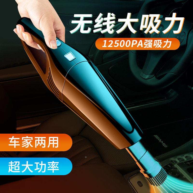 无尘线载吸尘器大功率车内869吸器家用轿车大吸力室内便携尘式吸
