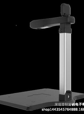 哲林XZJ1200XZJ1200AA4S高拍仪1200+万200像素A4幅面