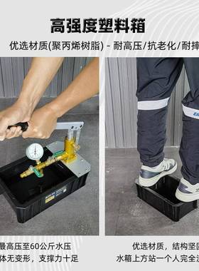 试压压泵pr水管打压LDI-25手动增泵打p压机泵水管测漏地水无品牌/