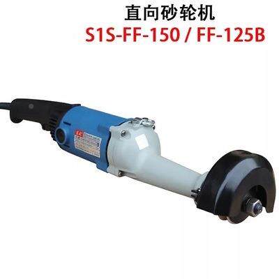 抛东城直向砂轮机499机125B/150直式手持式砂磨手提直光磨机打磨