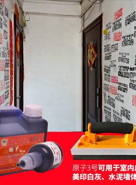 印油1Ll渗印透BTE章100m印台印油0大瓶红色印泥蓝色黑色墨