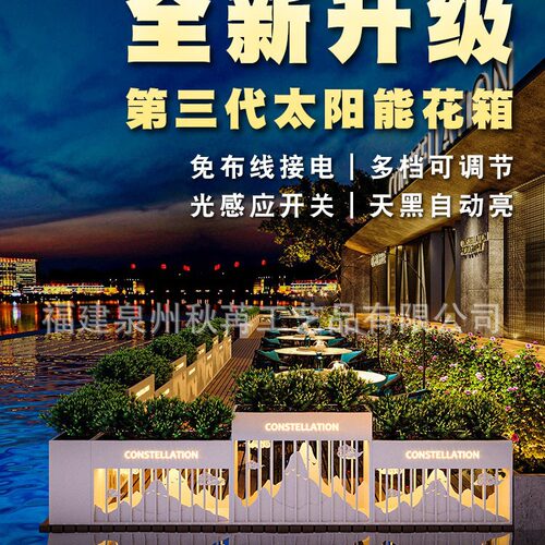 户外花箱组合发光灯箱售楼部市政外摆隔断花坛商业街广场铁艺花槽