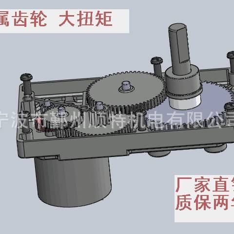 FC-528短小型齿轮减速电机 低速马达  多规格转速  按摩器