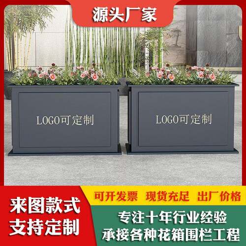 66不锈外铁艺花箱组合程花槽市钢政工售楼部广户场花盆隔断移动花