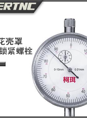 KE现RTNC内径百分表50-160量表测内量缸表孔头测量YHW厂家货