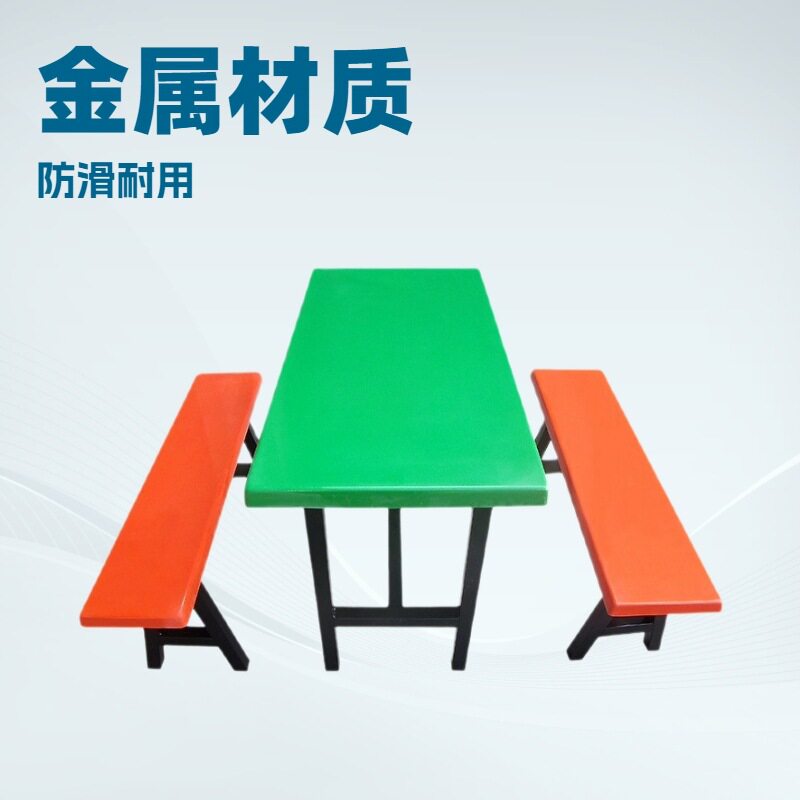 好灵气食堂餐桌椅组合玻璃钢分体4人长形支架金属餐桌可伸缩设计