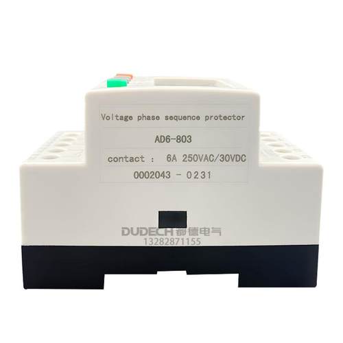 相交源流电动机保护继相电器电监视器DFY—5过三欠压缺保护器DFY