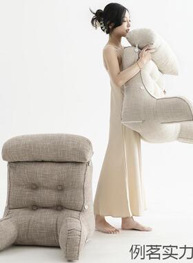 可拆洗靠床头靠上垫床枕靠背软包护腰枕沙发72271办公室座椅枕头