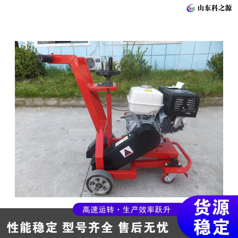 路面修补裂缝切槽机新款