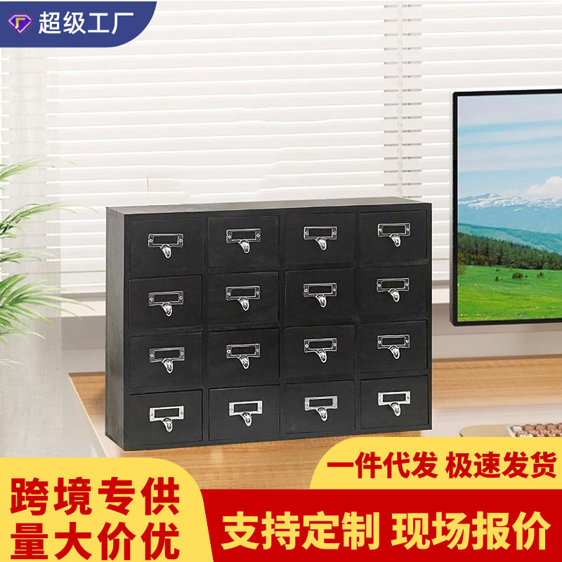 办公桌收纳柜抽屉式大号木质卧室桌面多层胶带手帐收纳盒日式书桌