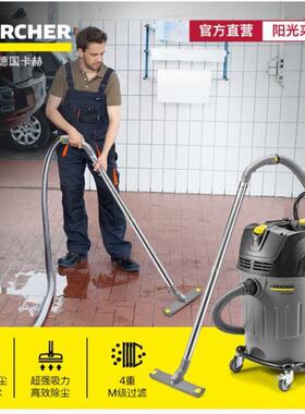 抖KARC吸HER德国卡赫NAP商用工业桶式干湿两用尘大功率尘器T6N5/2