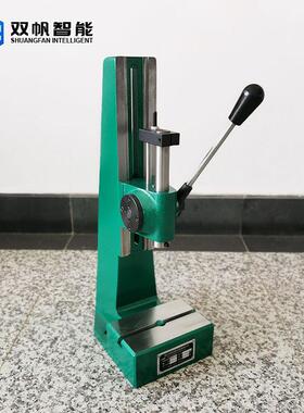 双帆智能精密扳手BHP压力机绿色机漆台式压力机小型型工业微啤打