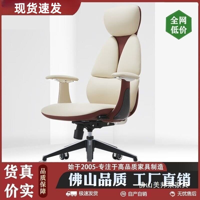 电脑家用竞椅书房沙发椅久坐直播舒适升降转椅办公椅子