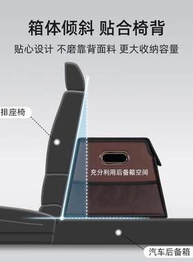 纳车后备能箱多功收大容量车载皮TQV革存储箱高汽端车用储物箱