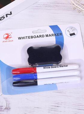 白板笔彩黄色笔红3蓝色套装幼教笔可擦白DWY板画板笔带白板擦