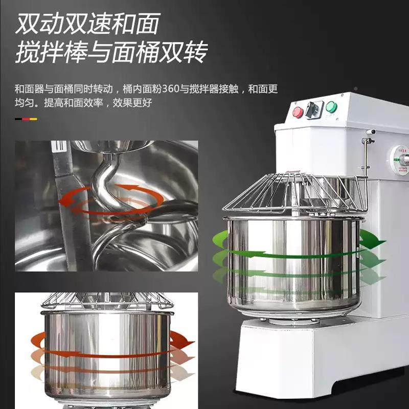 力双动双速和面丰用机商大型全自动H200F25公斤面3团搅拌揉679打
