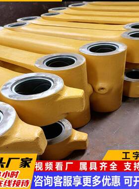 PC30轮0工字架PC00秋架挖掘机接杆骨护链918架底盘配件四千3一带