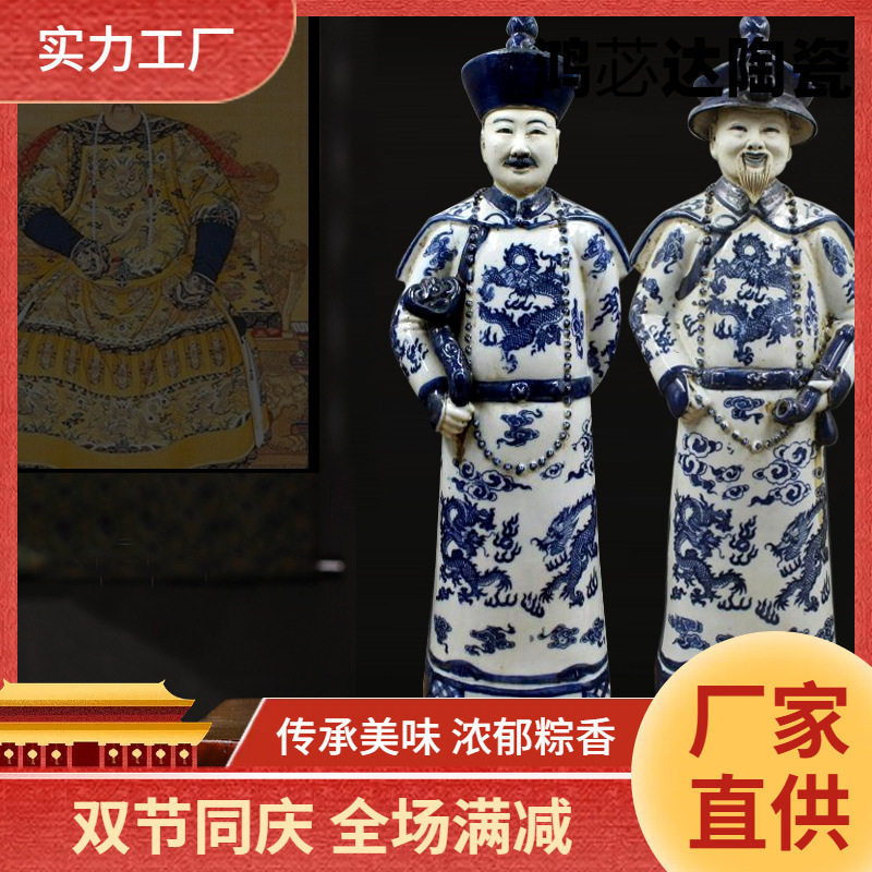 清光绪青花雕塑人物雍正像 仿古工艺老货瓷器摆件 古董古玩收藏