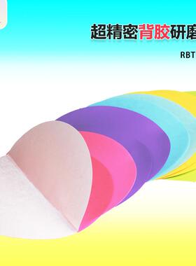 金相研磨机干湿两用背380胶mm直UOK径可石粘贴0打磨片金刚砂纸60