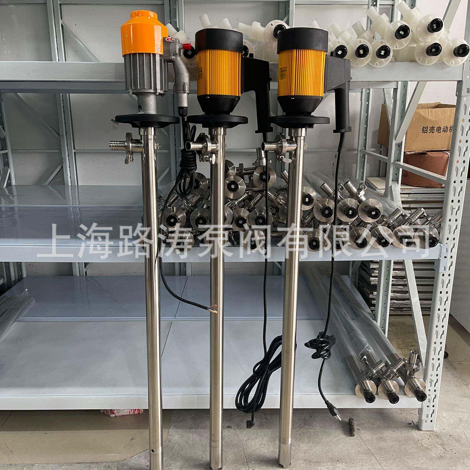 HD-E2+V+SS3H1L-100P不锈钢插桶泵耐0腐蚀化519工抽液泵路涛6油桶