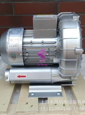 涡025kw高压鼓风机气旋涡式泵.2GB210H0250w气环漩涡流侧风道风泵
