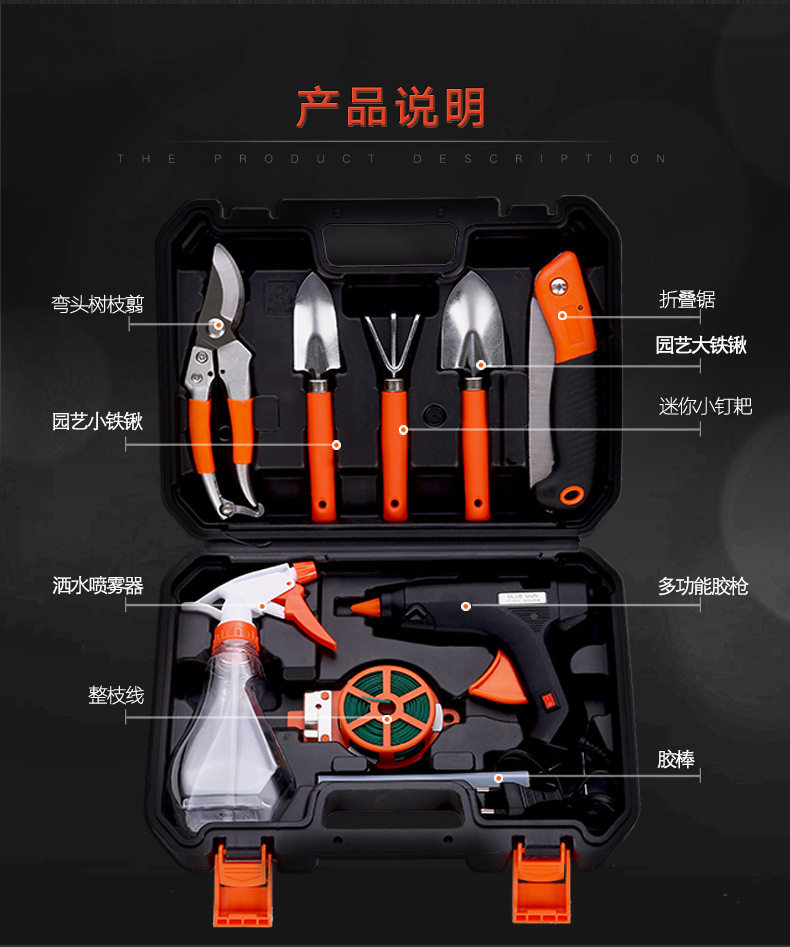 xyt12件套园艺工具套装园林种花工具箱家庭花园盆栽花卉修剪种植