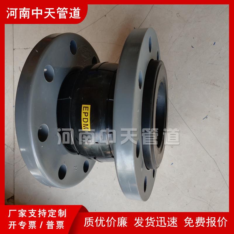 UP元VC法KXT兰橡胶软8连接DN0三乙丙E温PDM耐酸碱高减震软接头膨