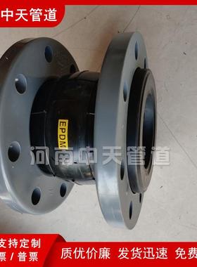 UP元VC法KXT兰橡胶软8连接DN0三乙丙E温PDM耐酸碱高减震软接头膨
