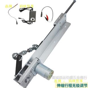 往复拉线电直伸缩机构推杆自动往返运动推马达电机FLO动线性往复